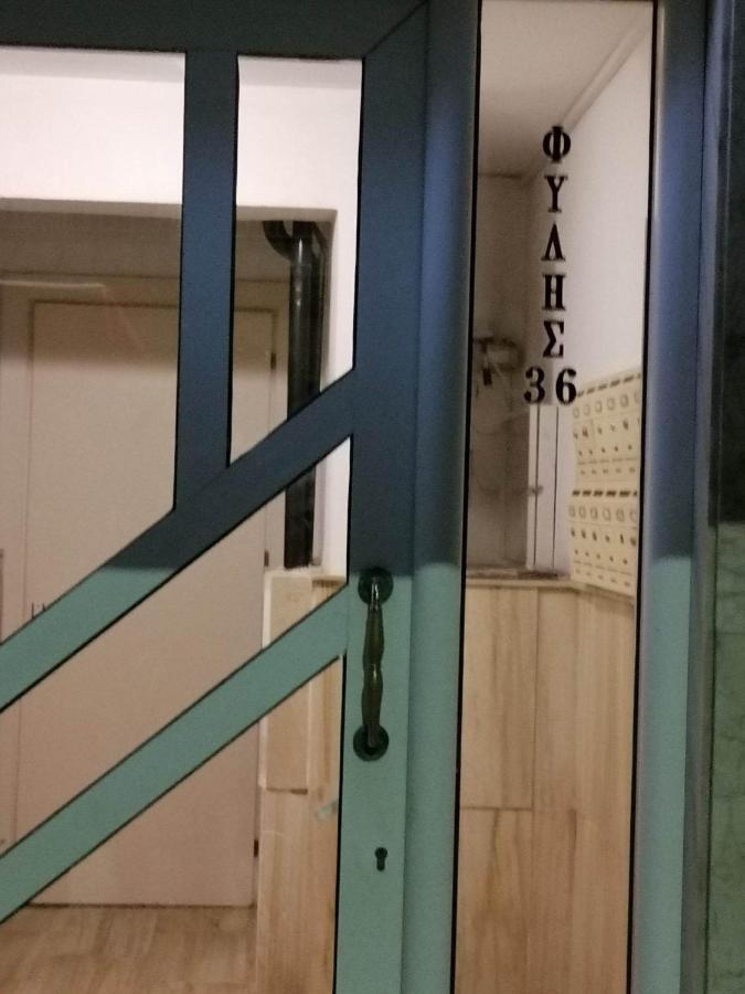 Dz Apartment Axd 亚历山德鲁波利斯 外观 照片